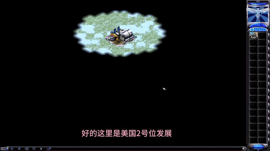 红警生产界面图解：新手必看生产教程