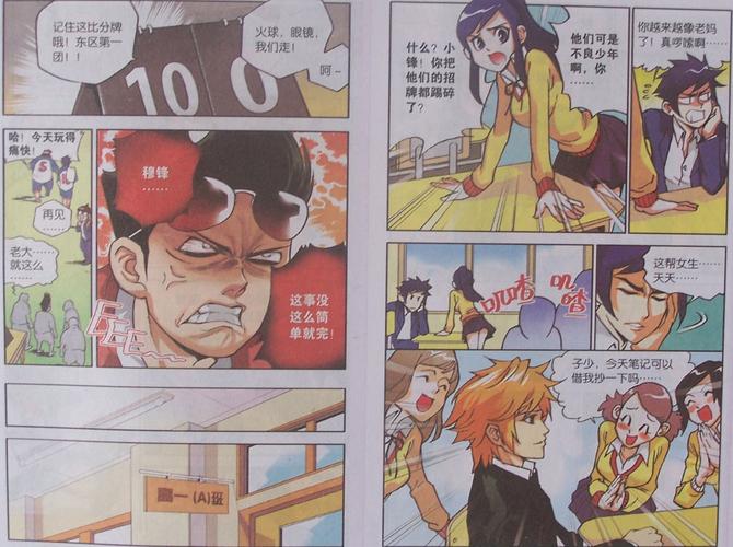 热血红警武道：重温经典，再战沙场