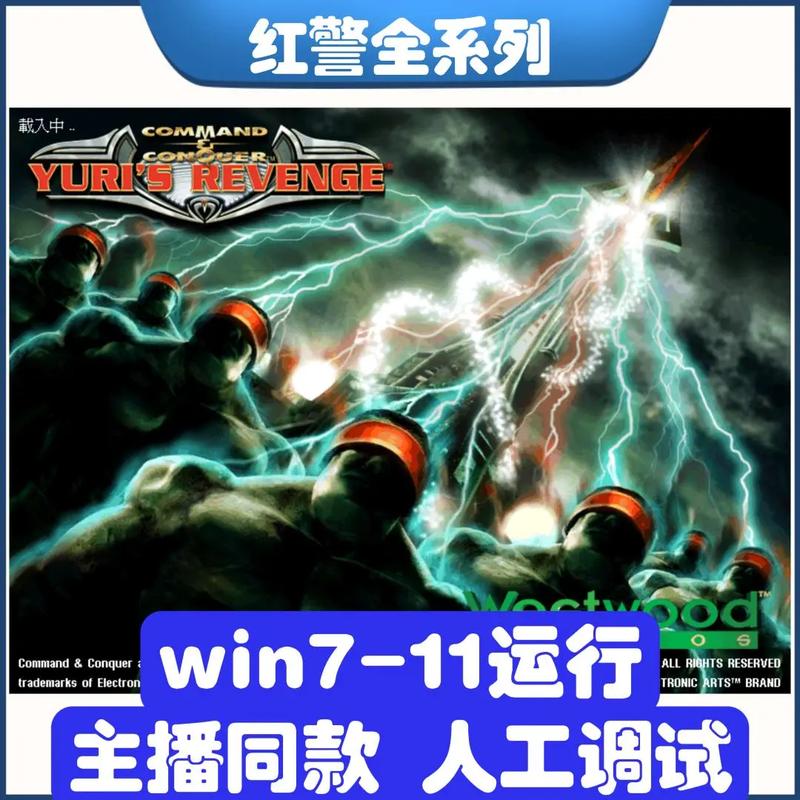 想玩红警端游版？这里有最全的下载和安装方法