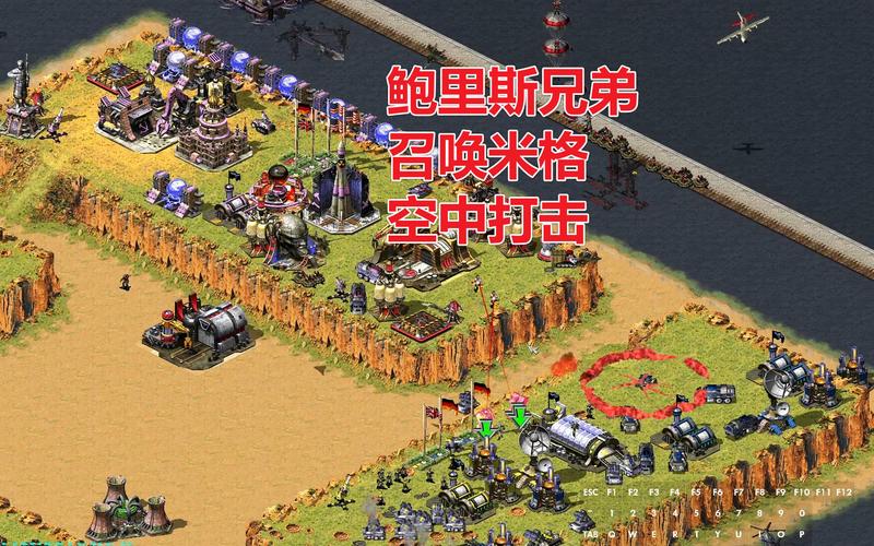 红警卡飞天：解锁空中作战的秘密武器