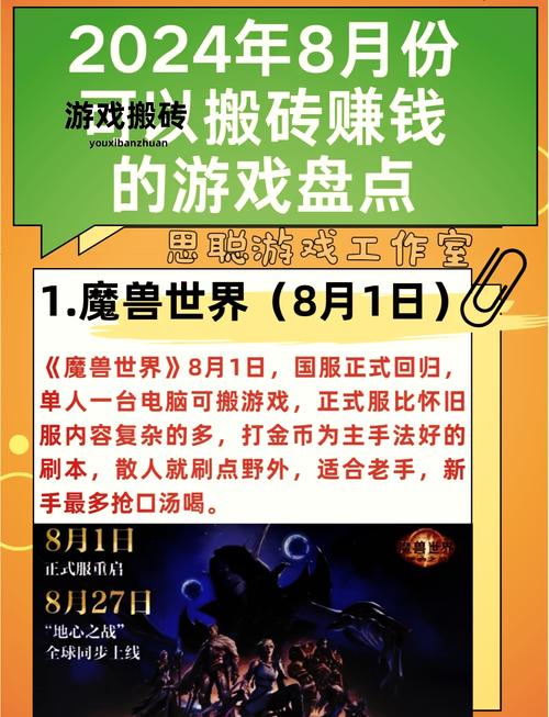 想在红警游戏中快速赚钱？试试这些方法！