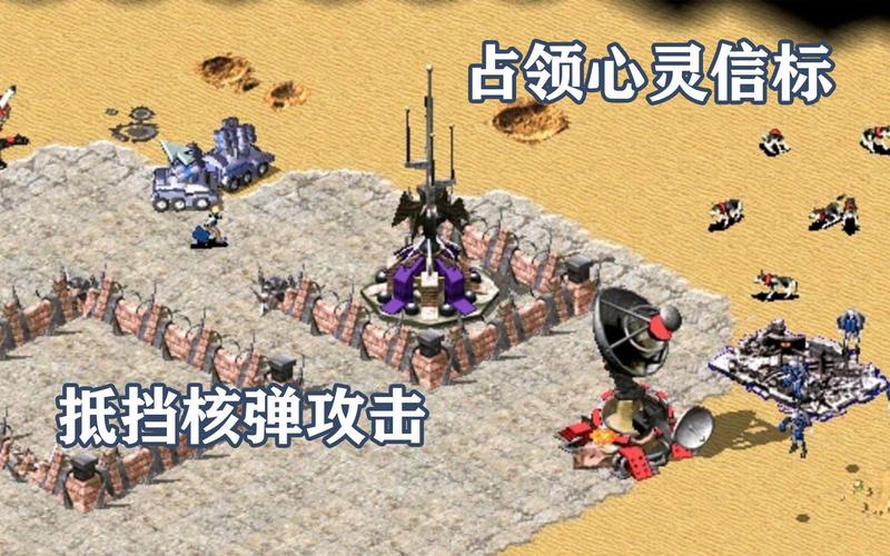 玩转红警信标：教你快速在信标上留下文字