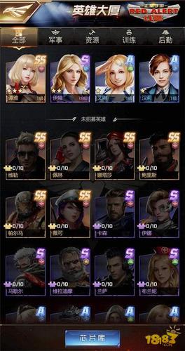 红警OL排数与兵力:详解两排兵力数量及排兵策略