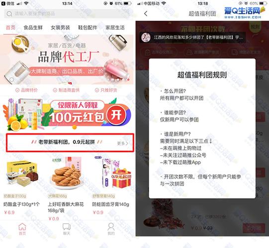 红警OL祈福活动大全：不容错过的福利活动