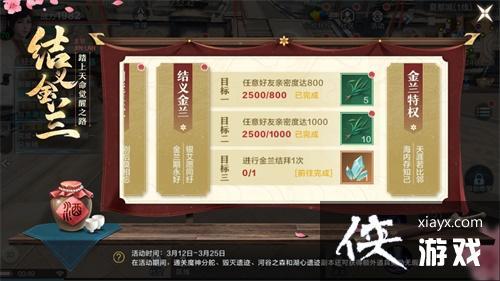 战地红警手游贵族玩家指南：特权福利及游戏技巧