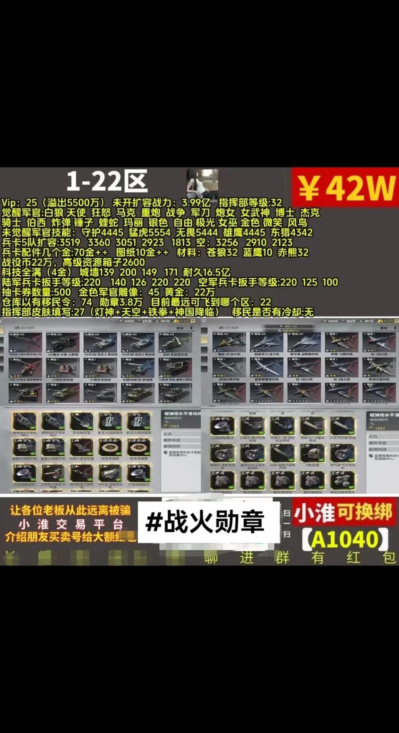 红警僵尸之地：高分技巧分享，助你成为顶级指挥官！