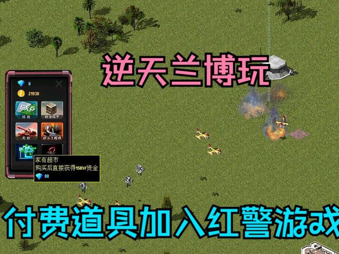 红警复印兵克制方法：告别被虐的无奈