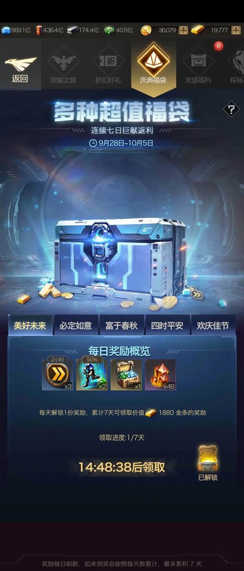 玩转红警黄石精炼器，轻松掌控资源优势