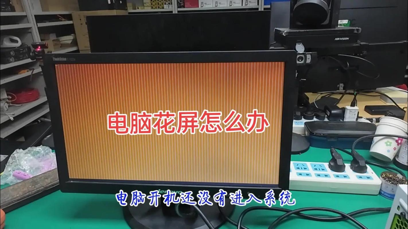 红警3画面花屏是什么原因?教你轻松修复!