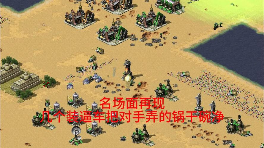 红警盟总退盟指南：快速脱离联盟，避免不必要的麻烦