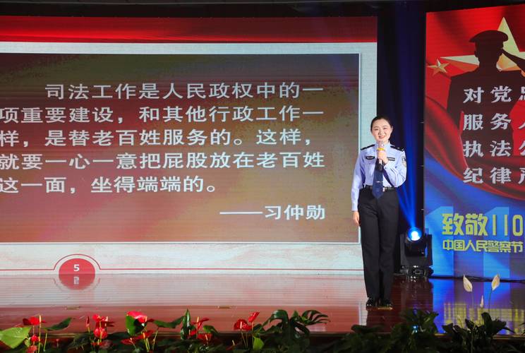 四红警务：构建和谐警民关系，共建平安社会