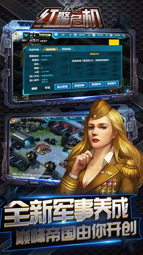 红警号传承玩法：新手也能轻松继承老账号