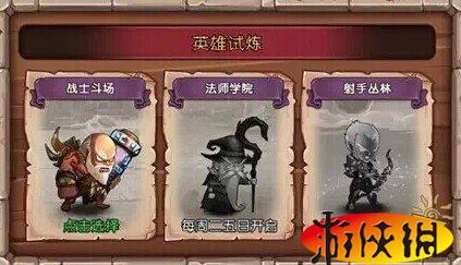 红警OL卡洛琳攻略：女神英雄养成全指南