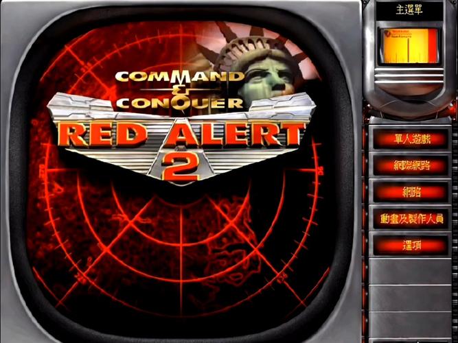 红警老猫：Steam版红警2，你玩了吗？