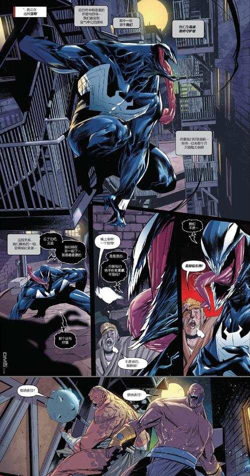 细品红警系统剧情：爱因斯坦与时空穿越的秘密