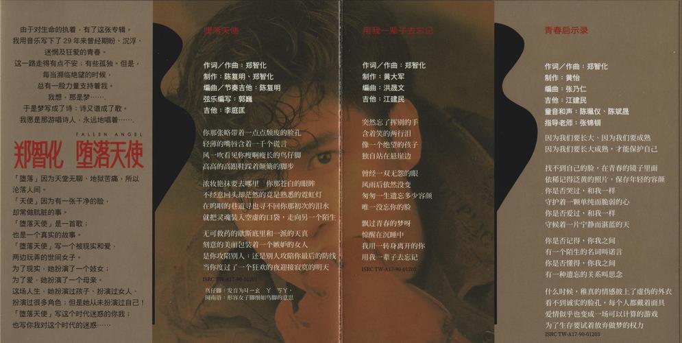 怀旧金曲！红警情歌，唤醒你的青春记忆