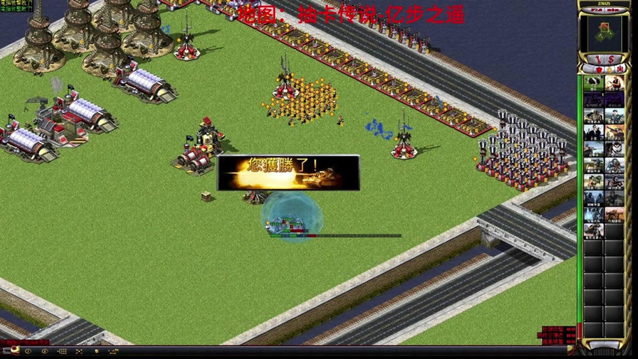 红警游戏攻略：星星加成让你战力飙升