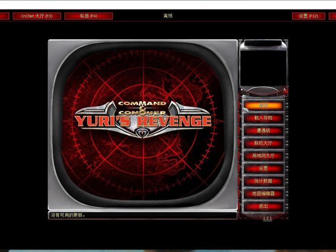 手游红警破碎者：如何快速摧毁敌方基地