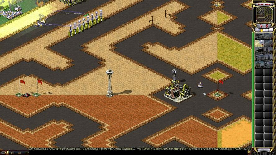 红警盟军国旗高清图片下载，经典游戏元素重温