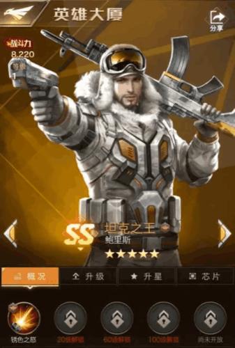 红警手游火锅怎么做?快速提升士气的小妙招