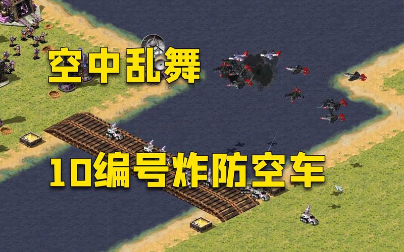 诸天红警：我的无限征程，从红警开始！
