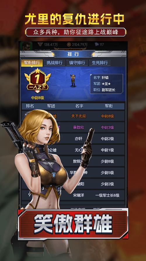 避免红警2的坑：新手玩家必看实用攻略