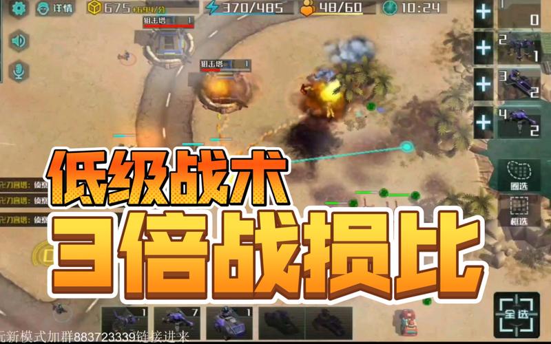 如何降低红警战损？实用技巧与经验分享