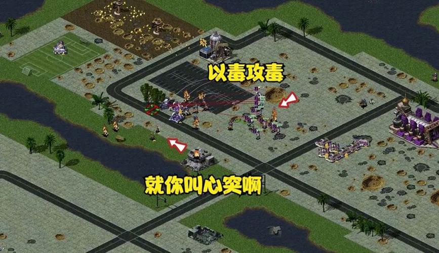 红警游戏规则：为什么不能与电脑结盟？