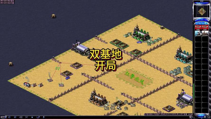 红警2怎么扩地盘：新手必看基地建设与资源管理指南