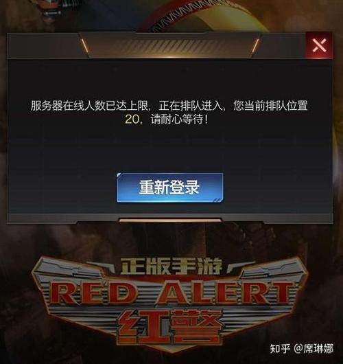 红警OL抄袭事件：对游戏行业的警示作用