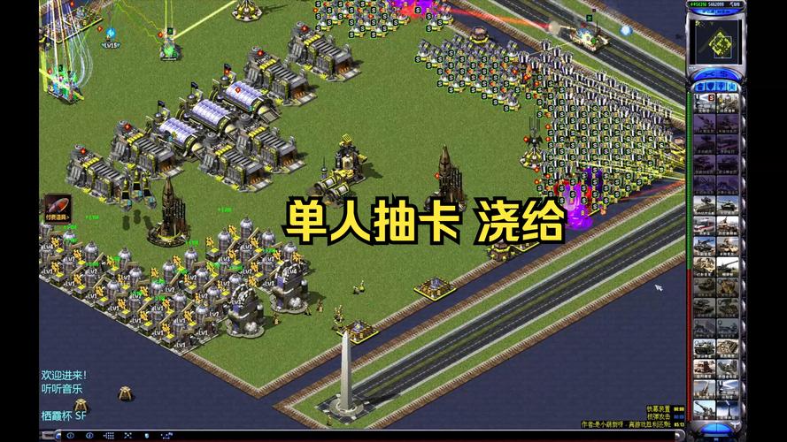 红警OL负重系统详解：如何提升资源运输能力？