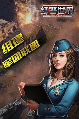 男生沉迷红警？女友必看！理解他的游戏世界