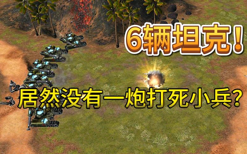 红警帝国手游下载：打造你的军事帝国！