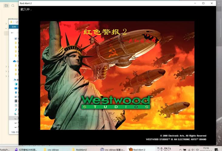 红警游戏画面太窄？教你如何调整宽度适应屏幕