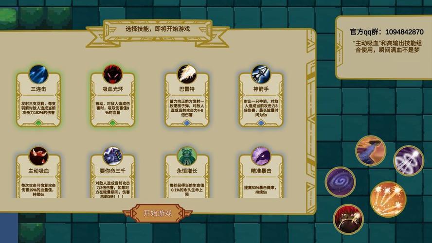 红色警戒3：水中之血关卡通关技巧详解