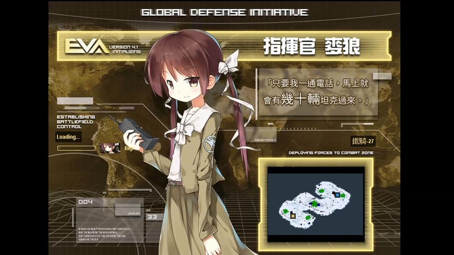 红警澳洲建国：宅男的异世界人生