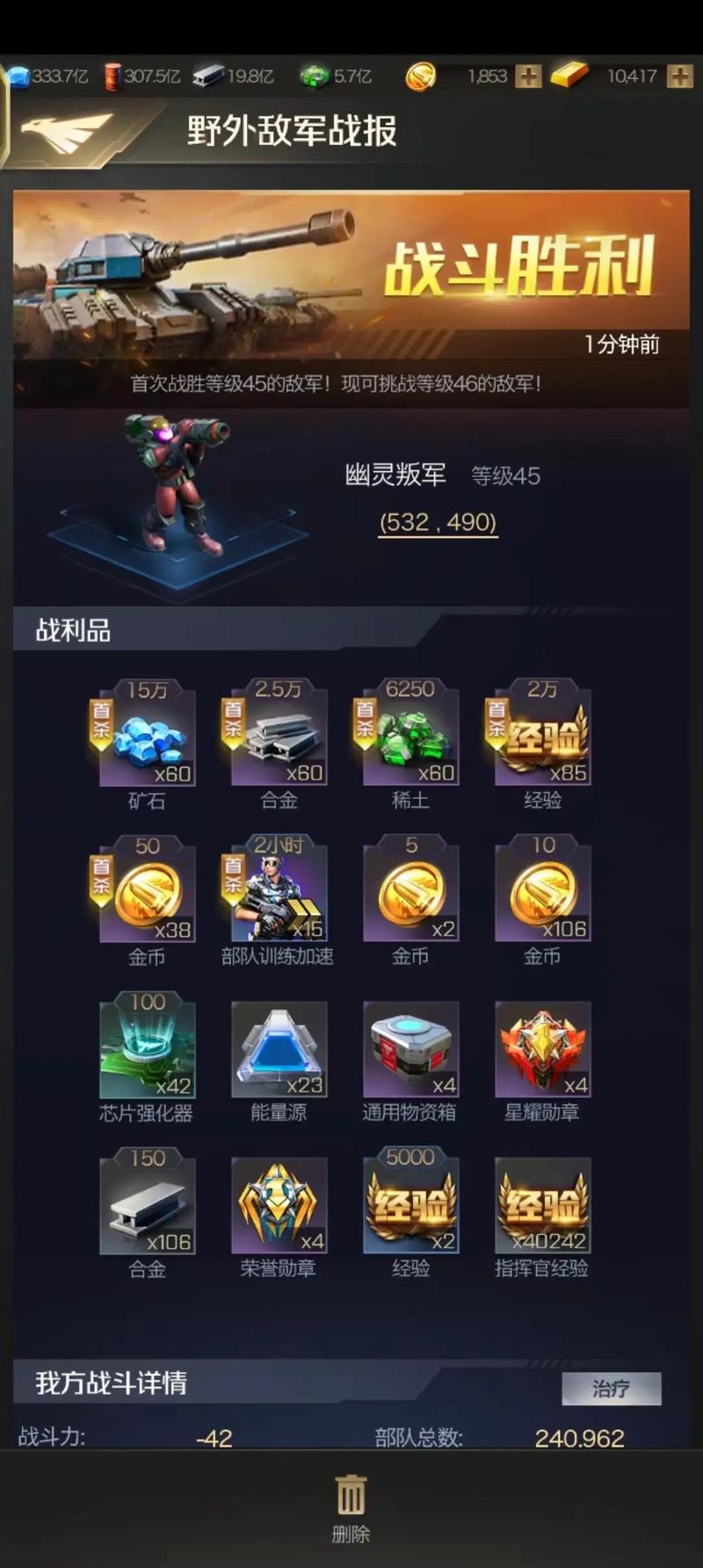 红警OL预测技巧分享：精准预测，助你成为赛事竞猜高手！