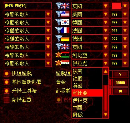 红警盟军国旗高清图片下载，经典游戏元素重温