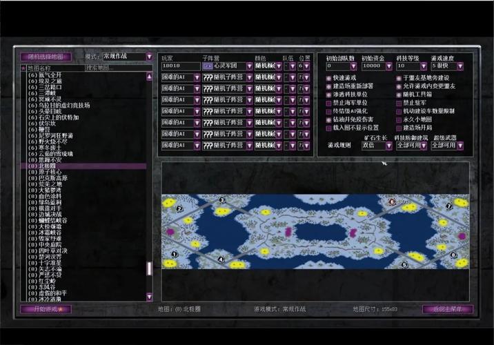 红警装备攻略：新手必看装备选择与升级技巧