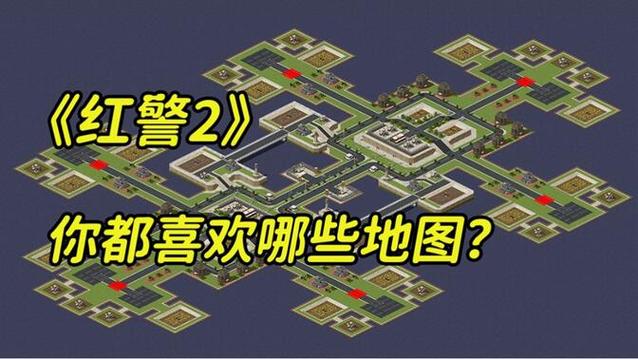 寻找红警最好玩的地图？这里有你想要的全部！