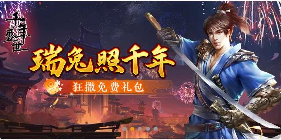 红警繁花攻略大全：新手玩家必看技巧分享