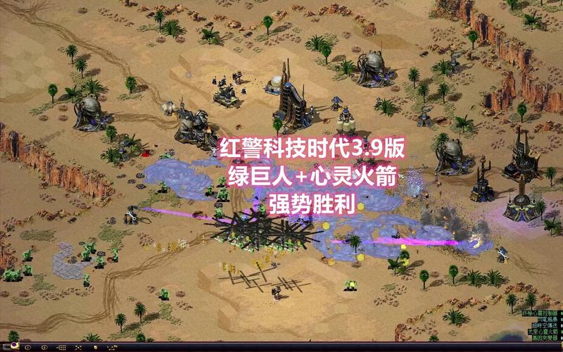 红警基地数量与游戏胜利的关系，你了解多少？