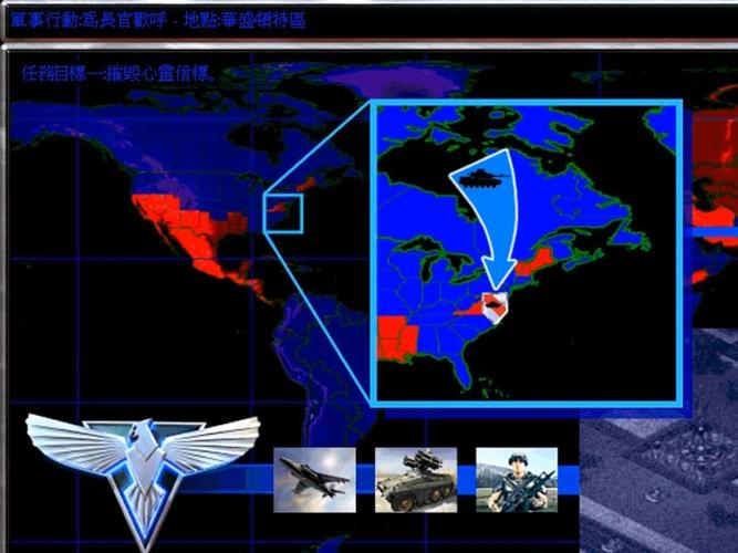 红警2水上战争攻略：新手必看技巧全解