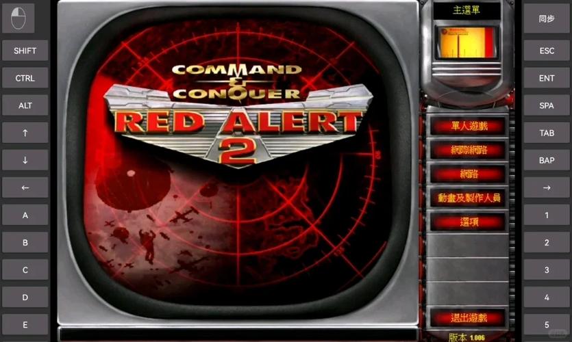 红警所有联机版本大全，下载地址免费分享！