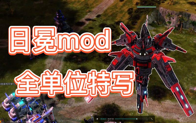 红警3日冕MOD：神州龙船生产与科技全攻略