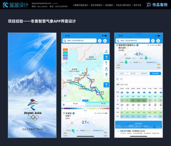 红警调尺寸：完美适配你的屏幕大小