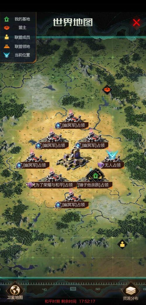 红警OL一盟崛起之路：新手攻略及联盟玩法详解