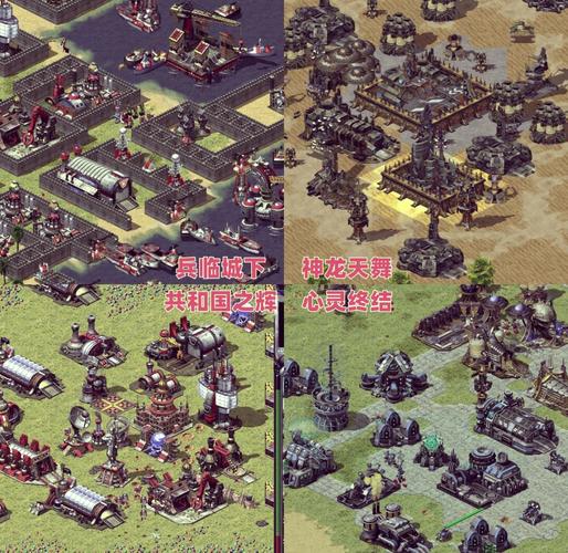 未来之红警：重温经典，体验未来战争