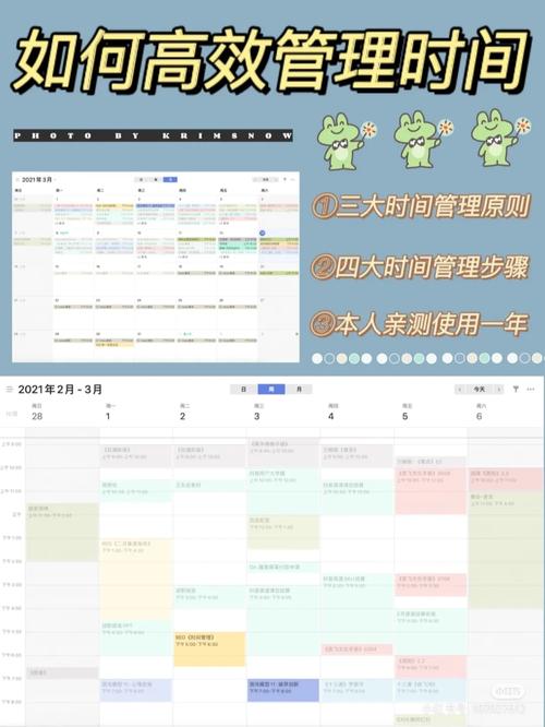 如何玩转红警OL队列：提升效率的实用方法