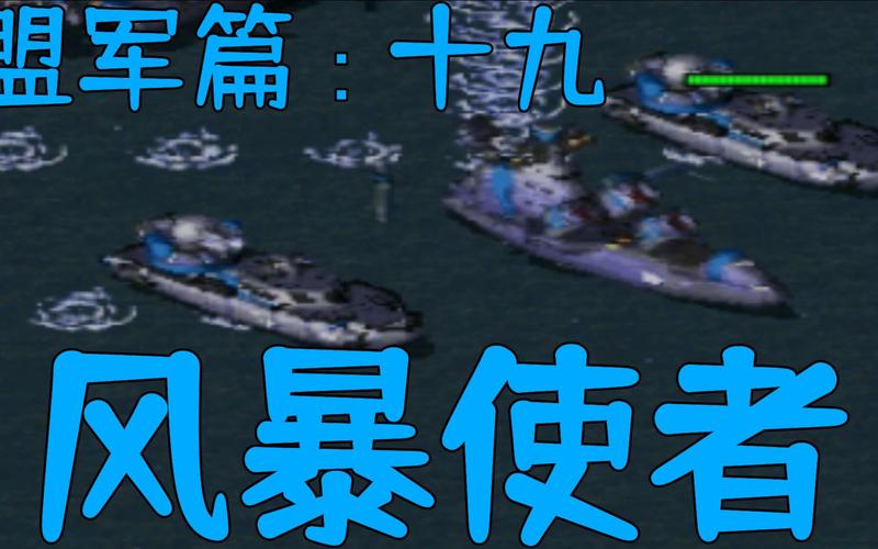 红警2与911：一个游戏，一段历史，一次令人震惊的巧合！